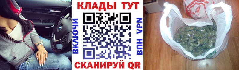 Купить наркотики сайты Новозыбков Конопля  NBOMe  ГАШИШ  Меф 