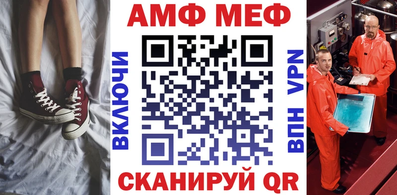 АМФ Premium  Новозыбков 