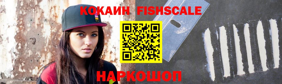 Метамфетамин  Новозыбков  Кокаин  ГАШ  МЕФ   Бошки Шишки  APVP СОЛЬ кристаллы 