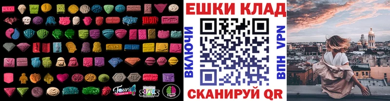 Ecstasy таблы  KRAKEN как войти  Новозыбков 