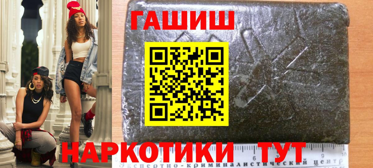 Гашиш ice o lator  ГАШИШ Ice-O-Lator  ГАШИШ  Новозыбков 