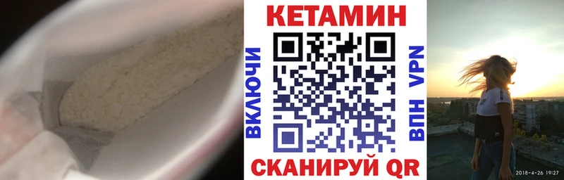 omg рабочий сайт  Новозыбков  Кетамин VHQ  как найти наркотики 