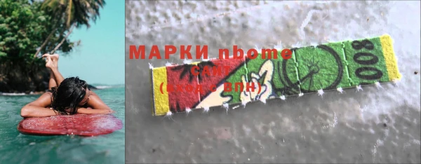 apvp Медногорск