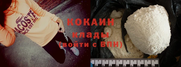 MDMA Premium VHQ Медвежьегорск