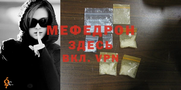 спиды Майский
