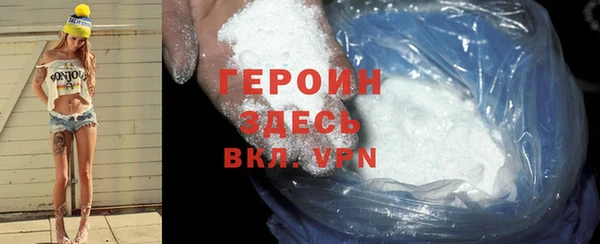 спиды Майский