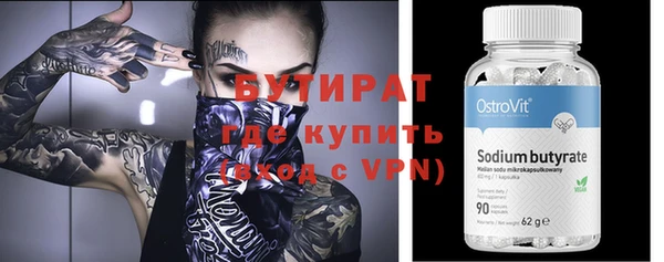 MDMA Premium VHQ Медвежьегорск