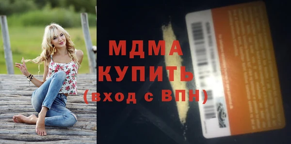 мефедрон VHQ Магас