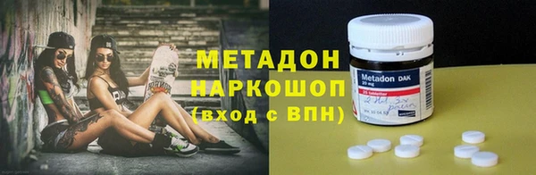 apvp Медногорск