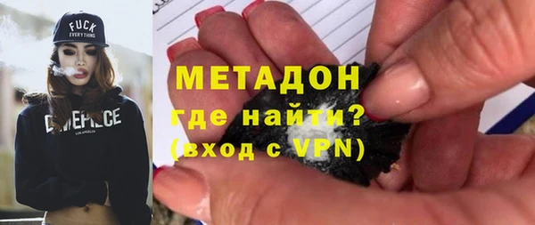 MDMA Premium VHQ Медвежьегорск