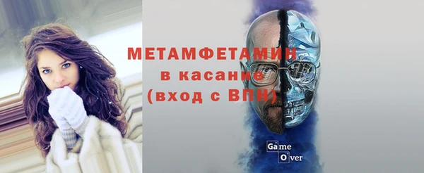 спиды Майский