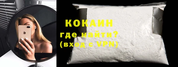 MDMA Premium VHQ Медвежьегорск