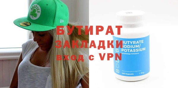 MDMA Premium VHQ Медвежьегорск