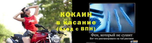 мефедрон VHQ Магас