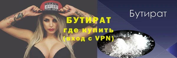 apvp Медногорск