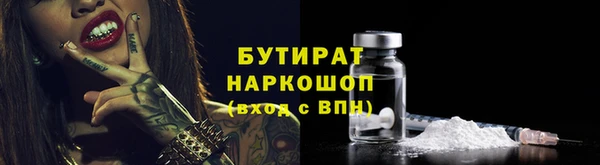 apvp Медногорск