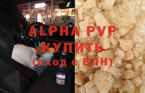 MDMA Premium VHQ Медвежьегорск