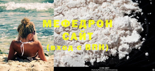 МДПВ Мегион