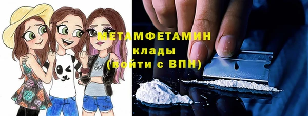 MDMA Premium VHQ Медвежьегорск