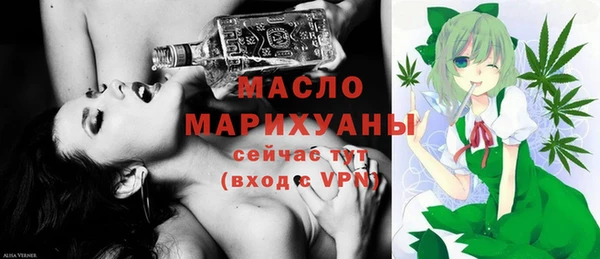 мефедрон VHQ Магас