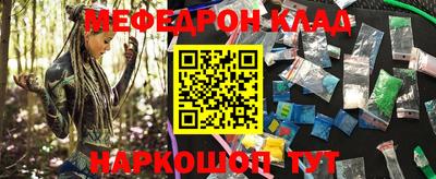 скорость mdpv Беслан