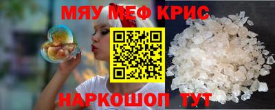 а пвп мука Бийск