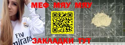 мдпв Гай