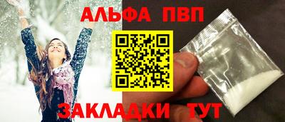 а пвп мука Бийск