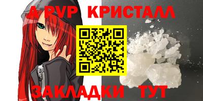 а пвп мука Бийск