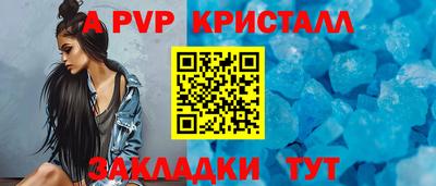 а пвп мука Бийск