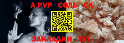 СК Гагарин