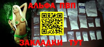 скорость mdpv Беслан