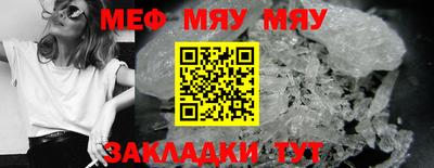 скорость mdpv Беслан