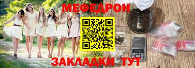 скорость mdpv Беслан