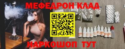 скорость mdpv Беслан