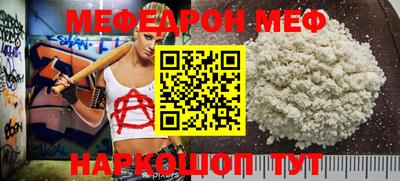 мдпв Гай