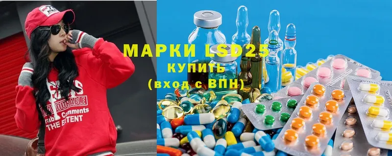 LSD-25 экстази кислота  купить   Новозыбков 