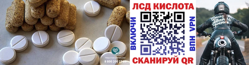 omg   купить  цена  Новозыбков  ЛСД экстази кислота 
