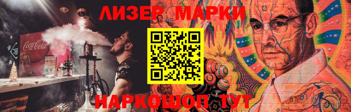 Лсд 25 экстази  ЛСД экстази ecstasy  ЛСД экстази кислота  Вход с VPN  Новозыбков 