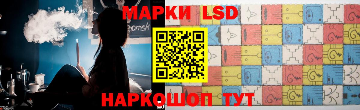ЛСД экстази ecstasy Новозыбков