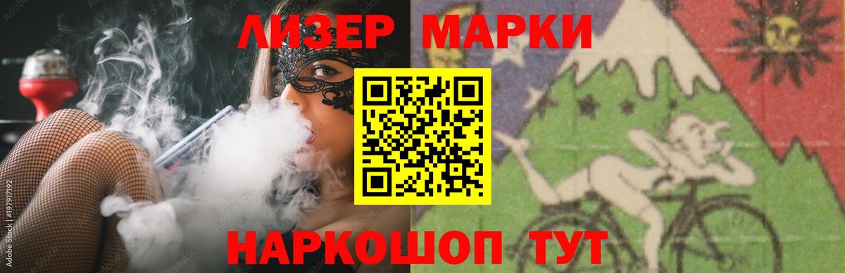 ЛСД экстази кислота Новозыбков