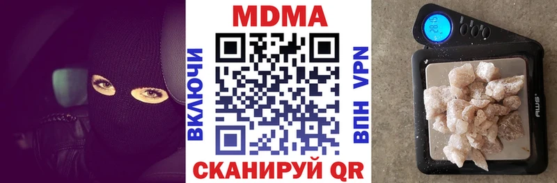 даркнет как зайти  Новозыбков  MDMA crystal 