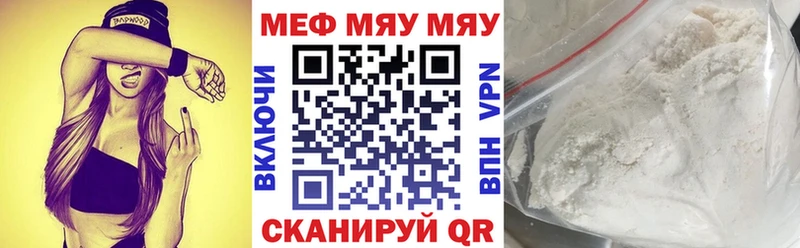 Мефедрон мяу мяу  hydra зеркало  Новозыбков 