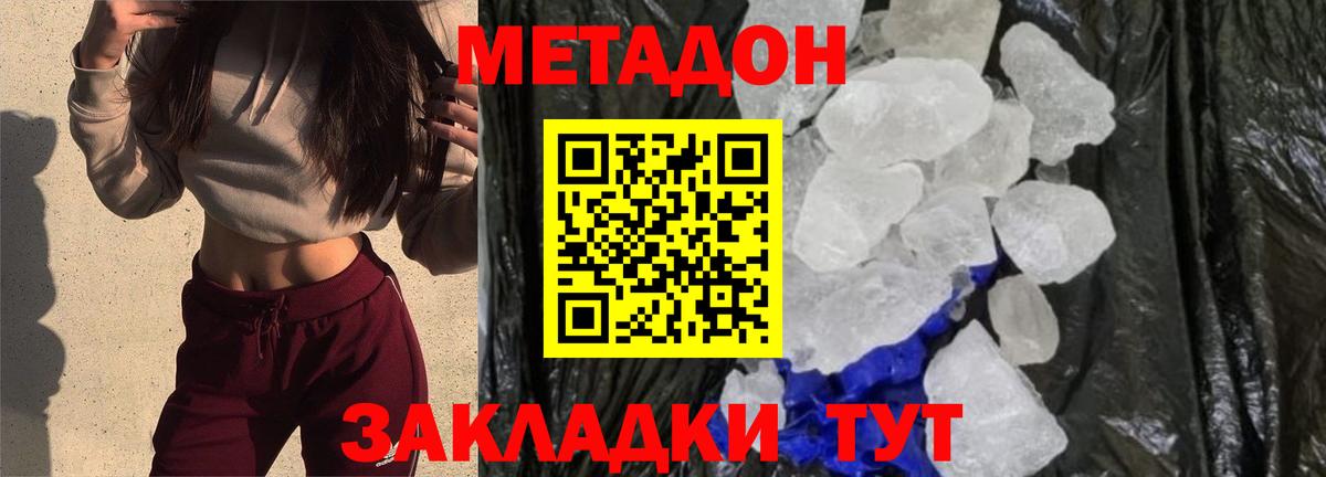 Каннабис Новозыбков