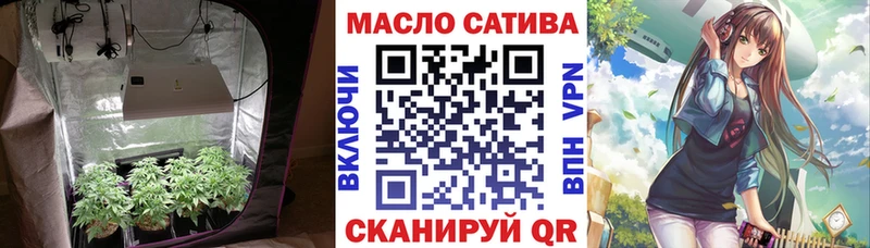 ТГК концентрат Новозыбков