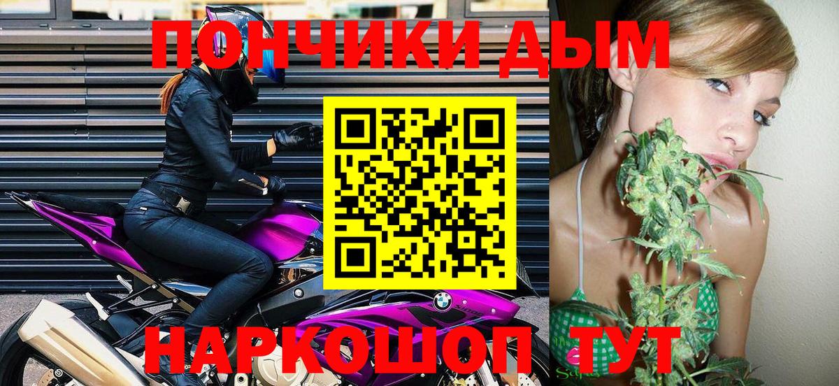 Марихуана White Widow  Шишки марихуана SATIVA & INDICA  Бошки марихуана сатива  Новозыбков  Вход с VPN 